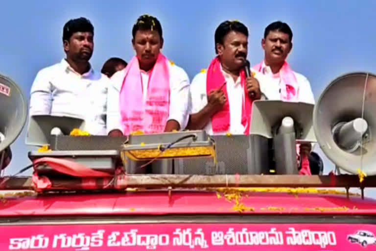 TRS leaders conducted a election campaign in sagar