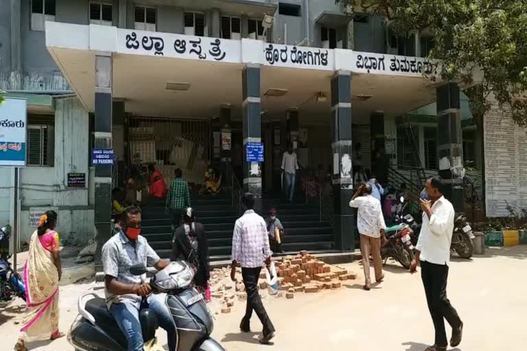 tumkur  government hospitals