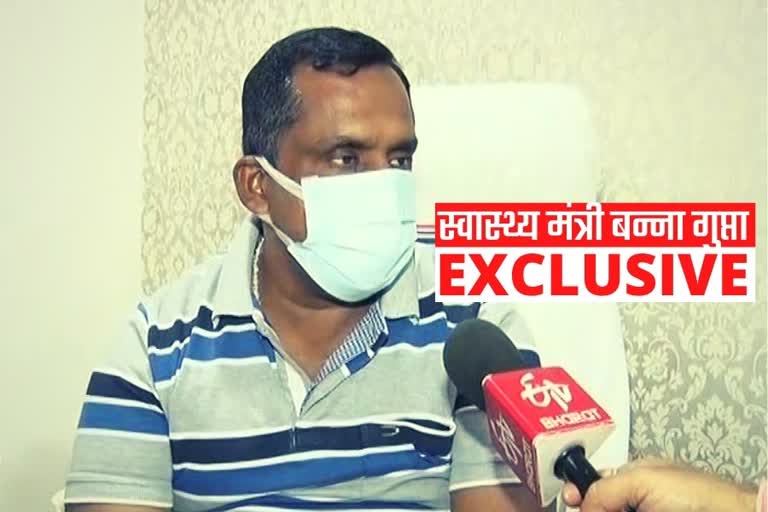 etv bharat exclusive talk with health minister banna gupta regarding corona in ranchi