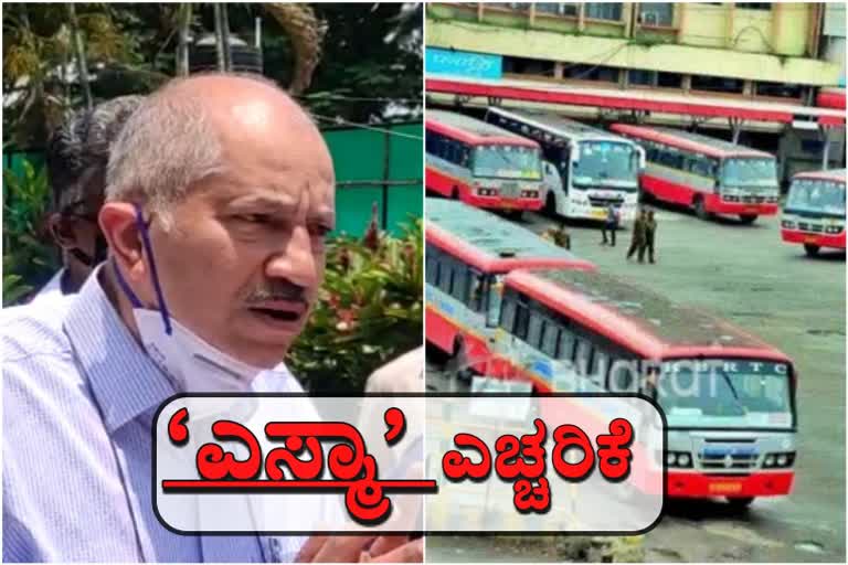 government secretary on KSRTC Strike