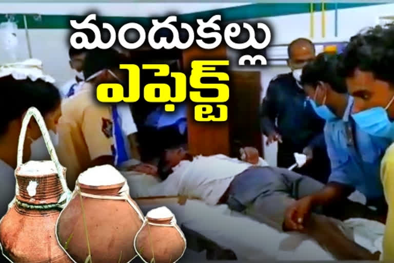 hospitalized after drinking adulterous toddy in pedda kothapalli mandal