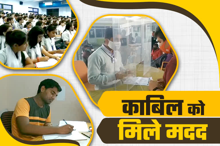 coaching in Kota, NEET JEE Exam Preparation Kota