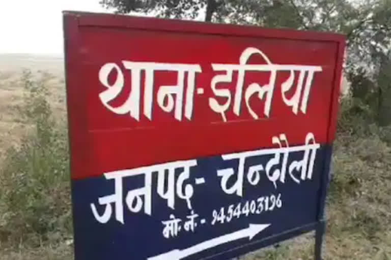 चंदौली