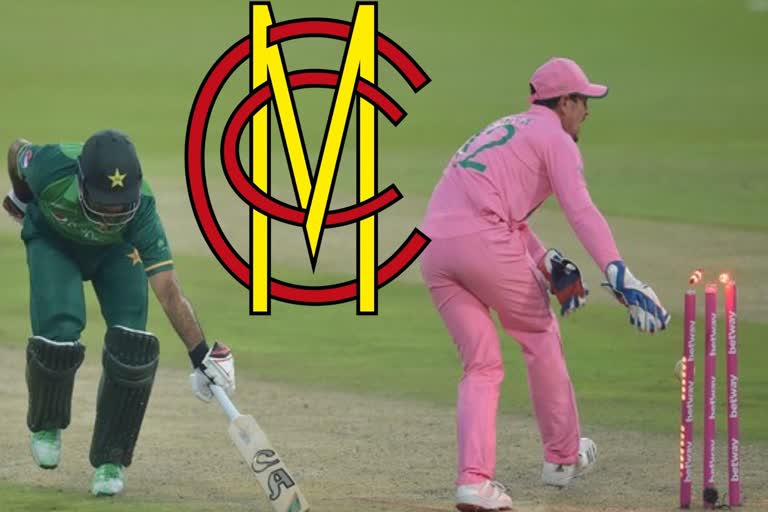 MCC  Fakhar Zaman  Umpire  spirit of cricket  Pakistan  South Africa  SA vs PAK