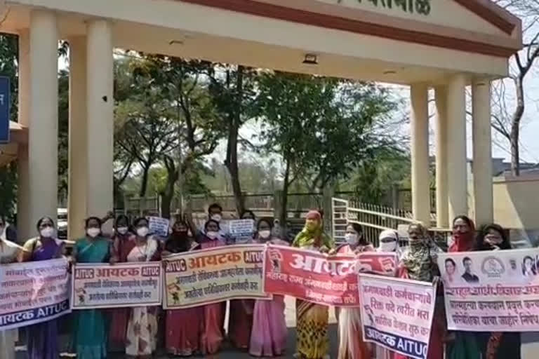 Maharashtra State Anganwadi Kindergarten Employees Union