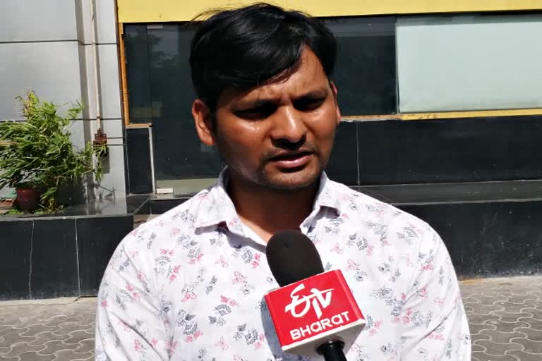 धोखाधड़ी  Fraud  Fraud in jaipur  crime in jaipur  jaipur latest news  निवेश के नाम पर धोखाधड़ी  Fraud in the name of investment