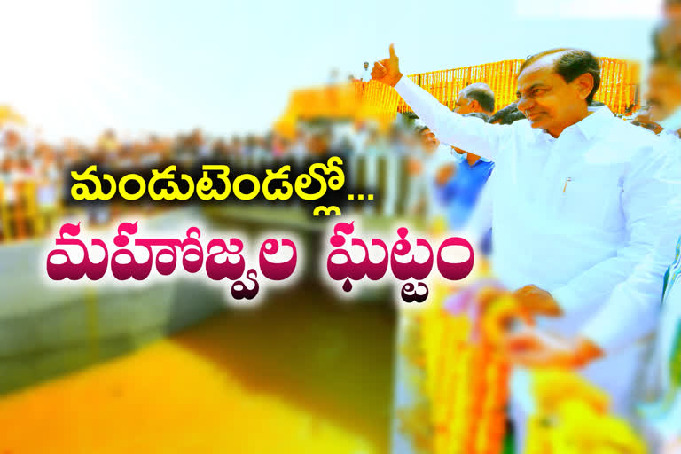 cm kcr releases kaleshwaram water in to manjeera river