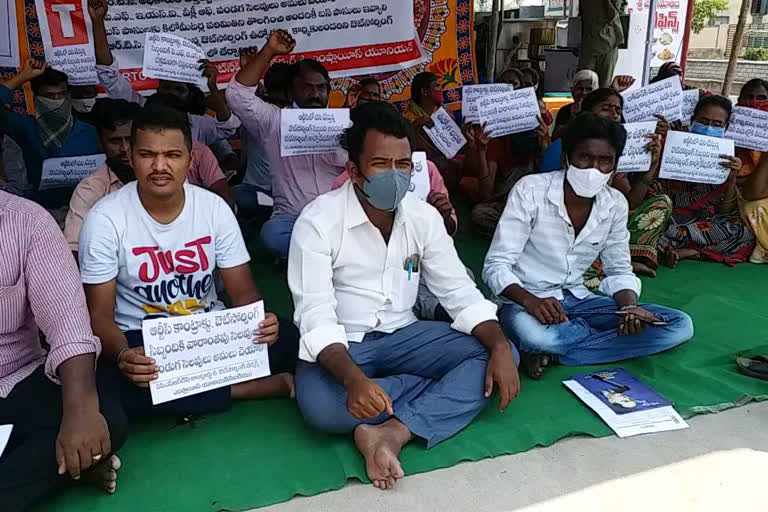 APSRTC Employees dharna