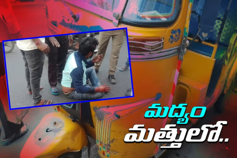 Auto Driver