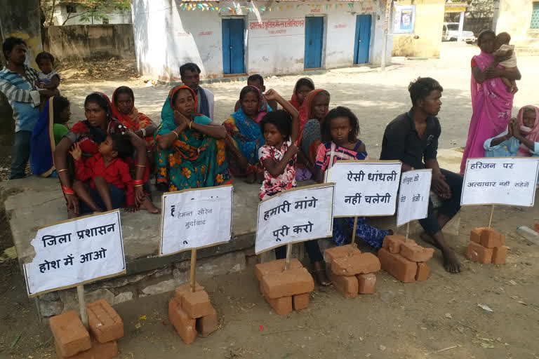 Protests by Dalit families in jamtara