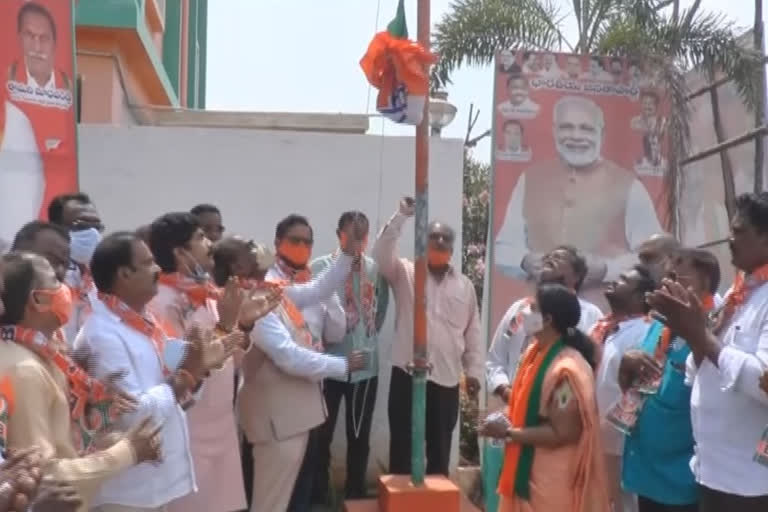 Bjp Formation Day celebrations in guntur