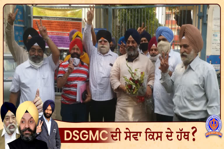 DSGMC ਦੇ ਸਾਬਕਾ ਪ੍ਰਧਾਨ ਜੀਕੇ ਆਏ ਮੈਦਾਨ 'ਚ