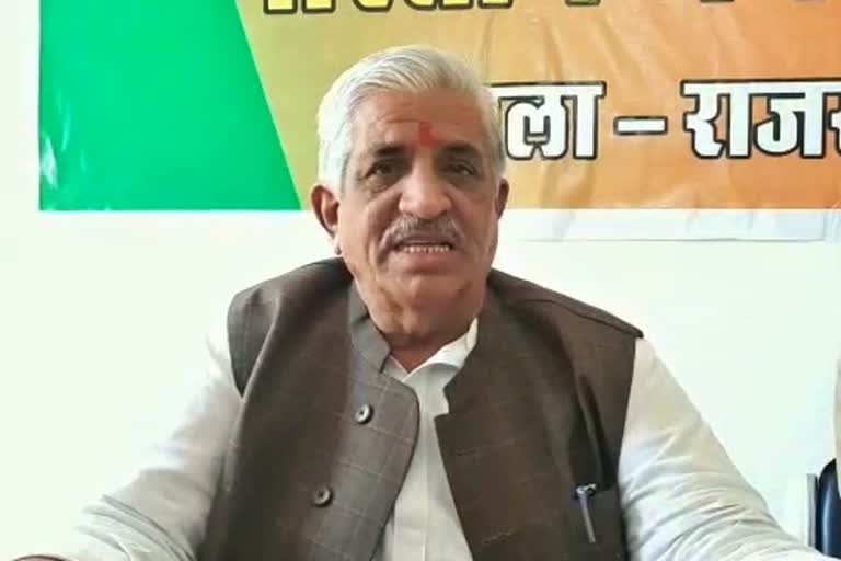 BJP MLA targeted Gehlot,  Rajasthan by election 2021