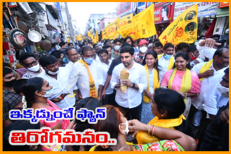 తిరుపతి ఓటమితోనే వైకాపా ఫ్యాన్​కు ఎదురుగాలి : లోకేశ్