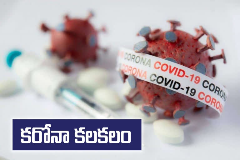 two tested corona positive in telangana bjp office