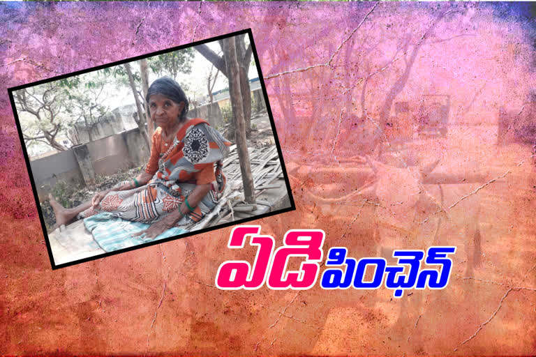 pension problems on kurnool disrict