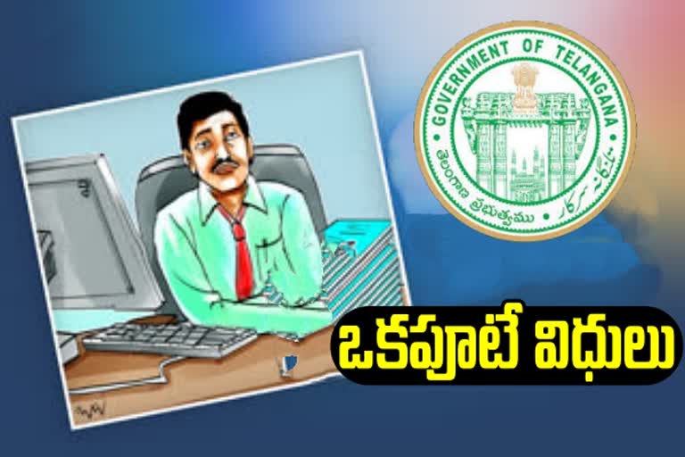 ఒంటి పూట బడులు, తెలంగాణ వార్తలు