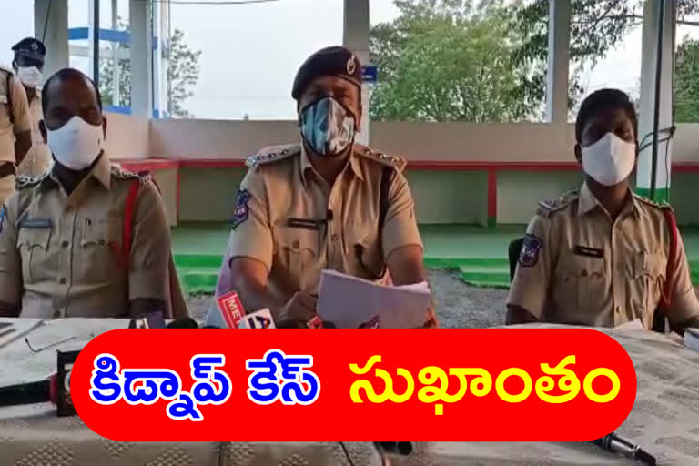 Khammam kidnap case, remidicharla news