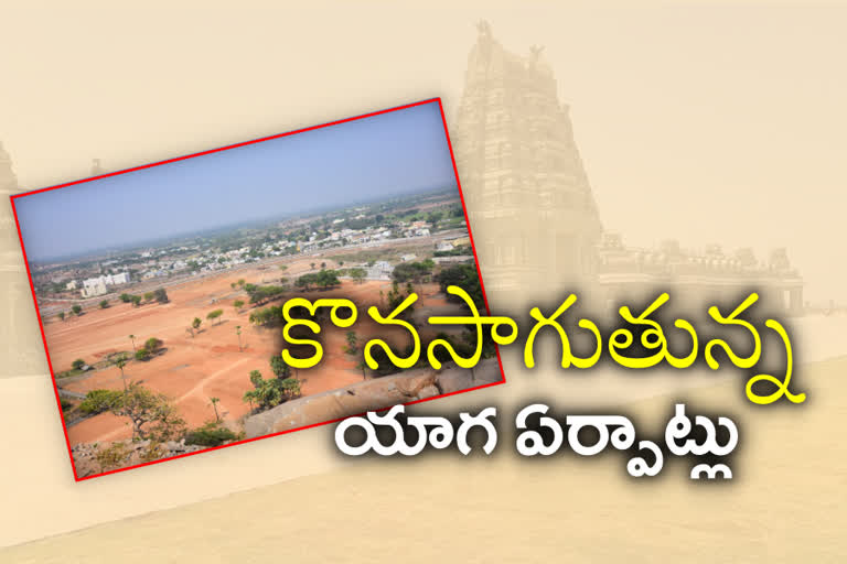 yadadri temple latest news