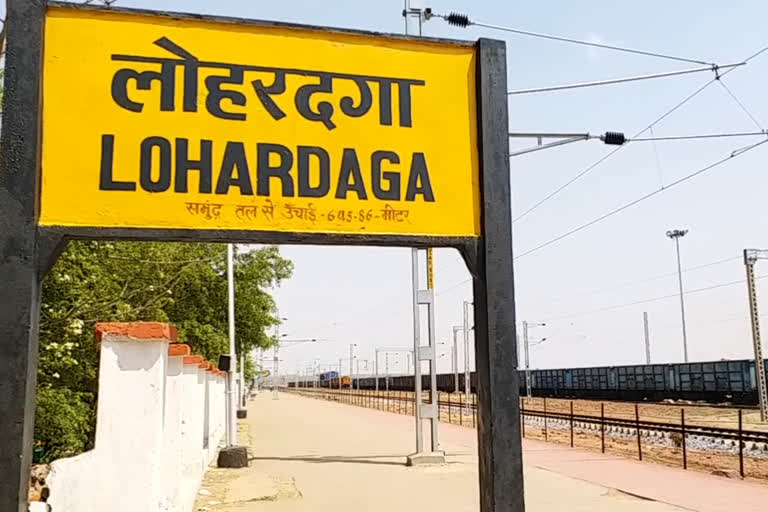 young man died by train accident in Lohardaga