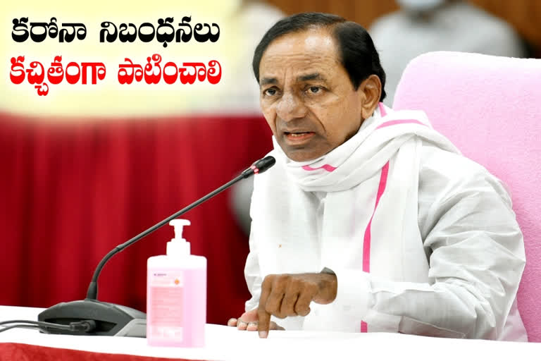 cm KCR Greetings, World Health Day news