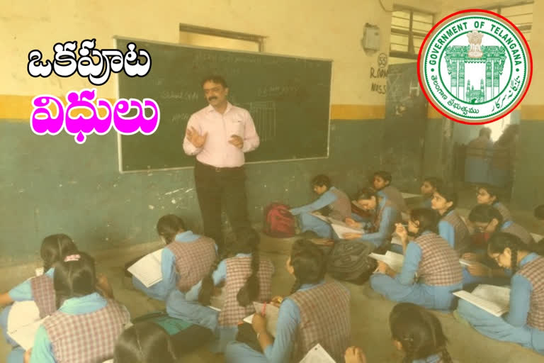 half day duties for teachers, telangana news today