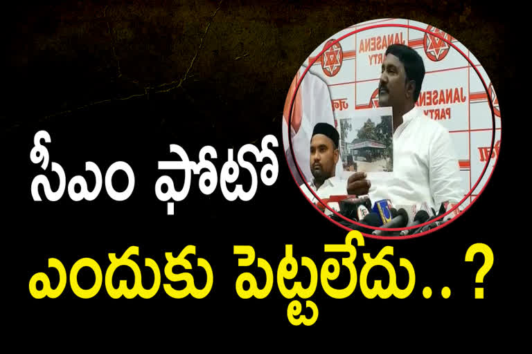 pothina mahesh outrage on minister vellampalli srinivas rao