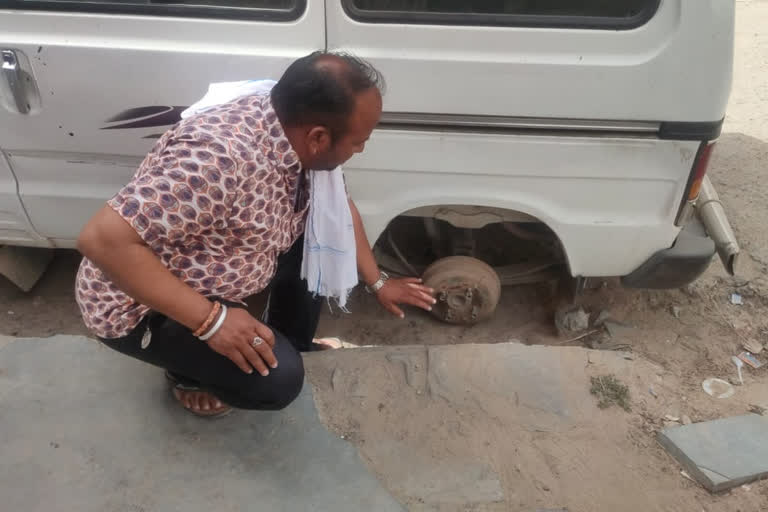 चोर ने वैन का टायर चुराया, thief stole a tire of the van