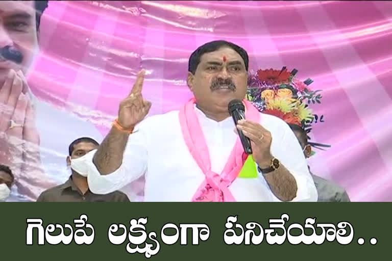 trs party meeting at Hanmakonda