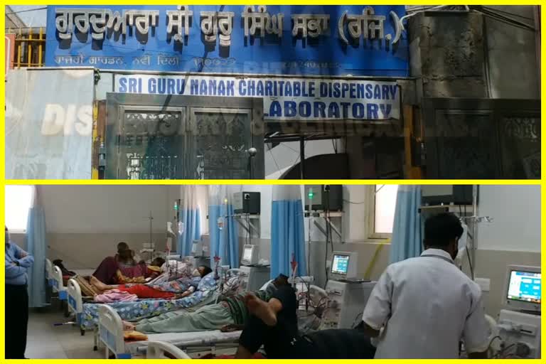 Gurudwara Guru Singh Sabha is a hospital located at Rajouri Garden Nehru Market