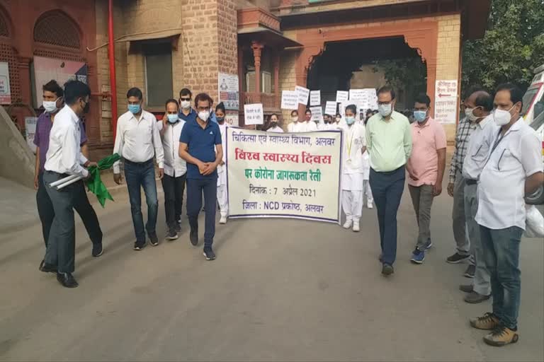 मंगलवार को बाजार बंद का निर्देश , Collector leaves for awareness rally,  Night curfew announced in Alwar