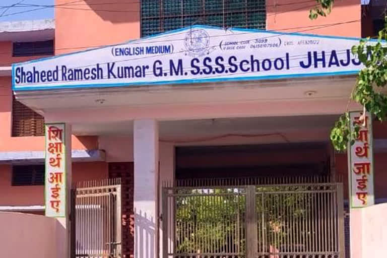 jhajjar model sanskriti school