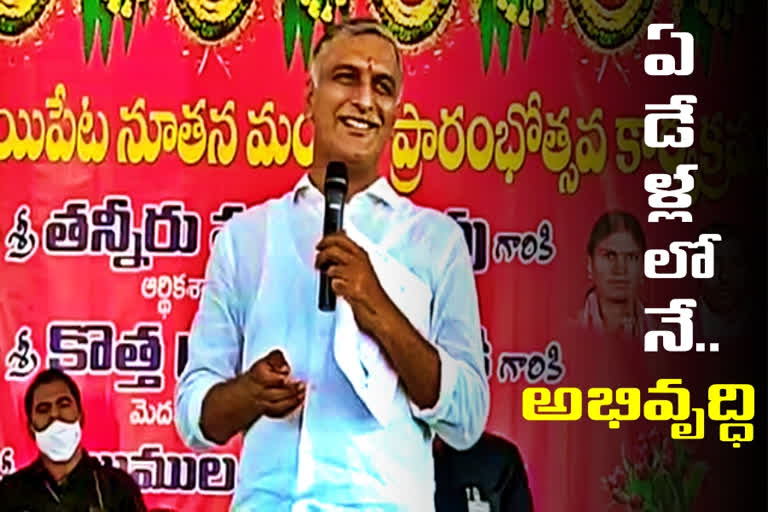 Minister harish rao