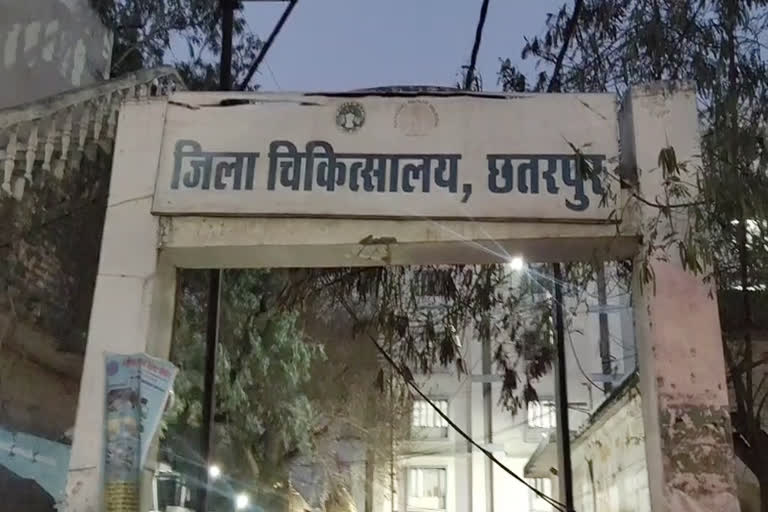 District Hospital Chhatarpur