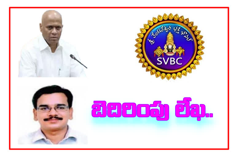 threatning letter to svbc ceo, md