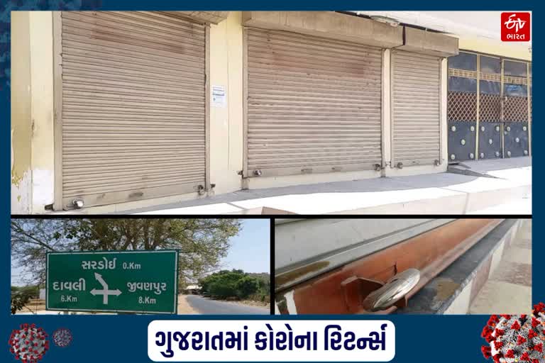 દુકાનદારોએ દુકાનો રાખી બંધ