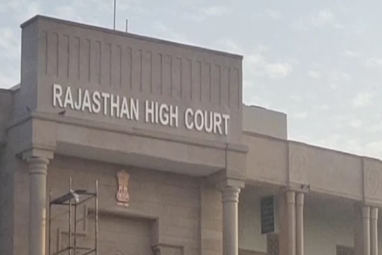 राजस्थान उच्च न्यायालय की खबर, जोधपुर समाचार, Rajasthan High Court news, State Highway Pipad Khinsar case