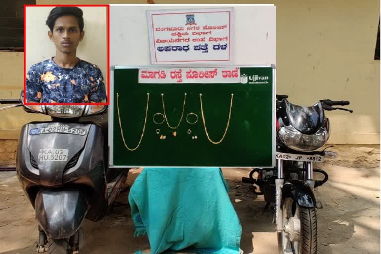 ಕಳ್ಳತನ