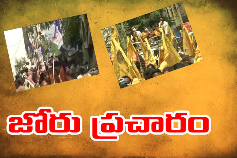 హోరాహోరీగా  తిరుపతి ఉపఎన్నికల ప్రచారం