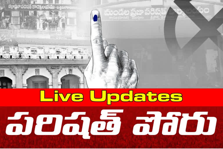 Parishat Elections Live Updates