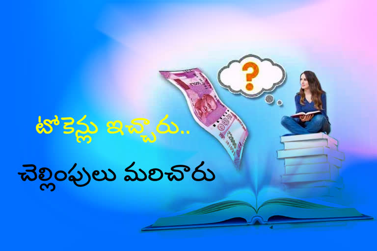 scholarship, tuition fee , telangana news