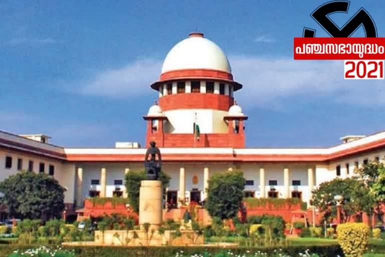 Stay election process in view of COVID-19 surge  lawyers request Supreme Court  Stay election process in view of COVID-19 surge, lawyers request Supreme Court  Stay election process  COVID-19  Supreme Court  lawyers  കൊവിഡ് വര്‍ധനവ്  കൊവിഡ് വര്‍ധനവ്; തെരഞ്ഞെടുപ്പ് നിര്‍ത്തിവെക്കണമെന്നാവശ്യപ്പെട്ട് സുപ്രീംകോടതിയില്‍ ഹര്‍ജി  തെരഞ്ഞെടുപ്പ് നിര്‍ത്തിവെക്കണമെന്നാവശ്യപ്പെട്ട് സുപ്രീംകോടതിയില്‍ ഹര്‍ജി  കൊവിഡ്  സുപ്രീംകോടതി  തെരഞ്ഞെടുപ്പ്  ഹര്‍ജി