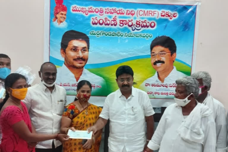 Distribution of CMRF fund