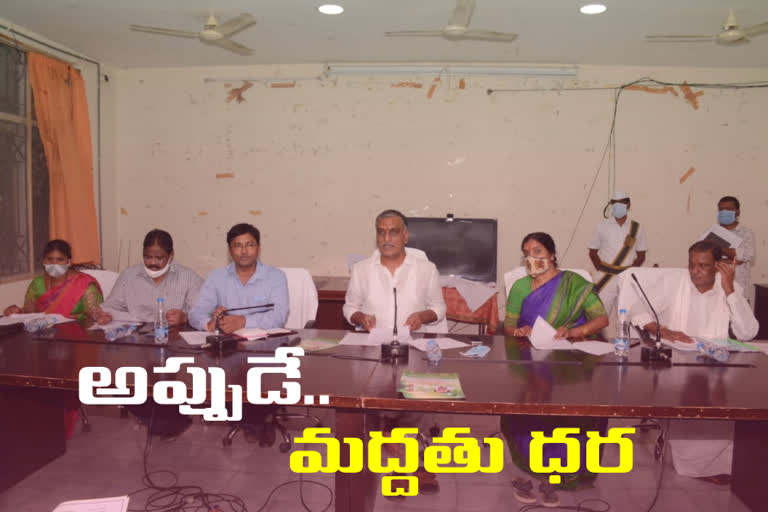 harish rao, medak collectorate