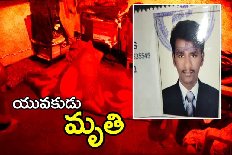 young man died in saidabad