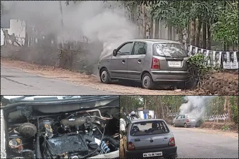 The running car caught fire in malappuram  malappuram  accident  ഓടുന്ന കാറില്‍ തീപ്പിടുത്തം  എഞ്ചിൻ ഉൾപ്പെടെ കത്തിനശിച്ചു  മലപ്പുറം