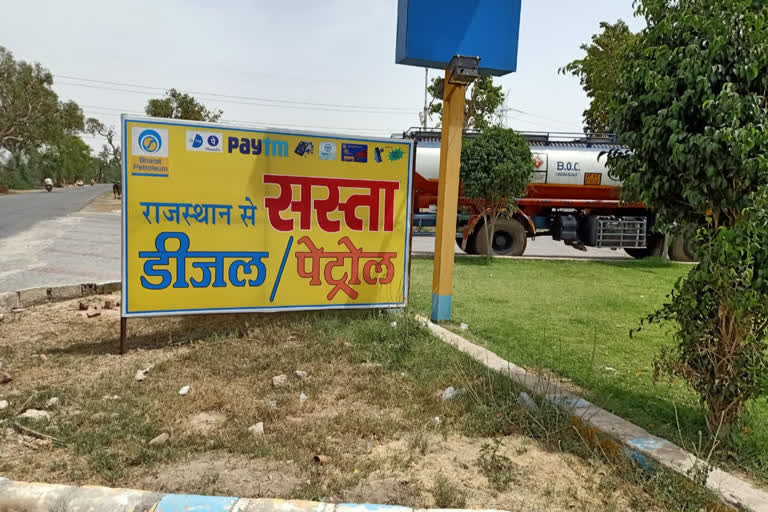 Petrol Diesel Price in Bharatpur, Petrol Diesel Price in Rajasthan