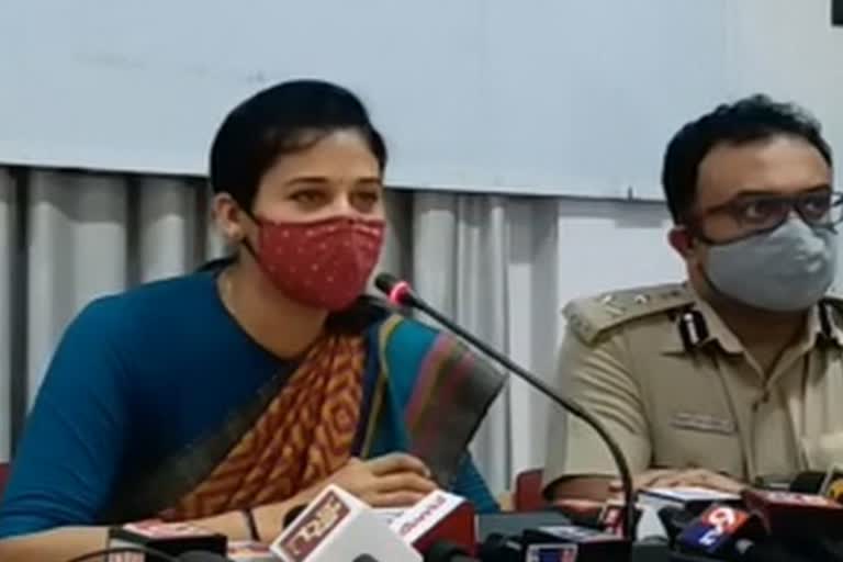 District Collector Rohini Sindhuri