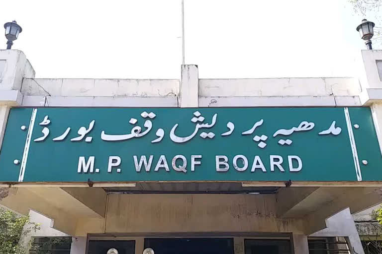 madhya pradesh waqf board