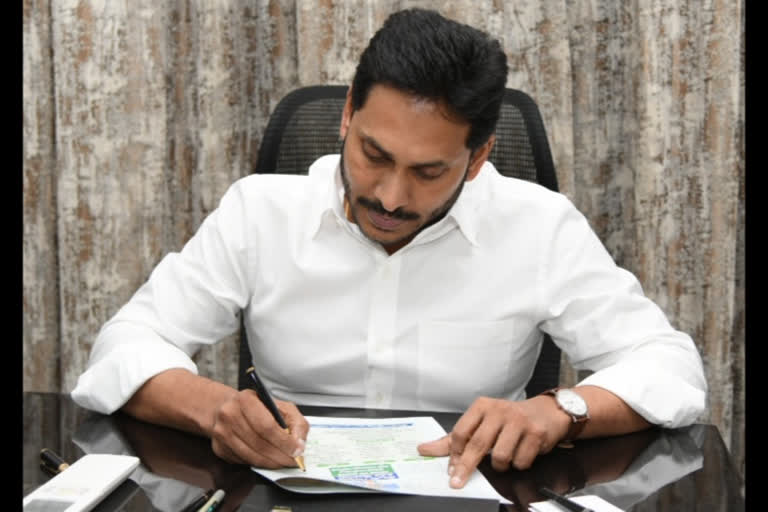 cm jagan letter to tirupathi voters